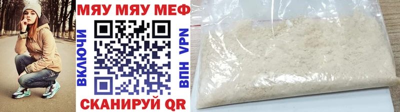 Где найти наркотики Абдулино COCAIN  Меф  АМФ  Каннабис  ГАШ  APVP 