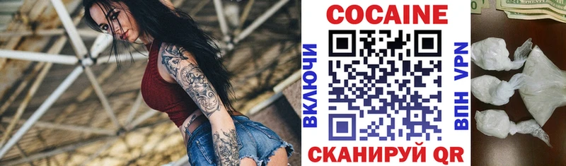 нарко площадка формула  Абдулино  COCAIN FishScale 
