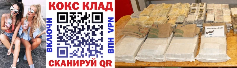 COCAIN VHQ Абдулино