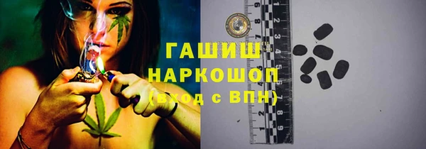 скорость mdpv Абаза
