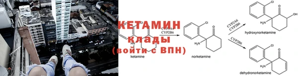 мет Семилуки