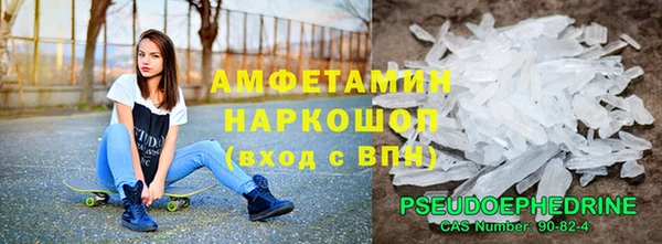 скорость mdpv Абаза